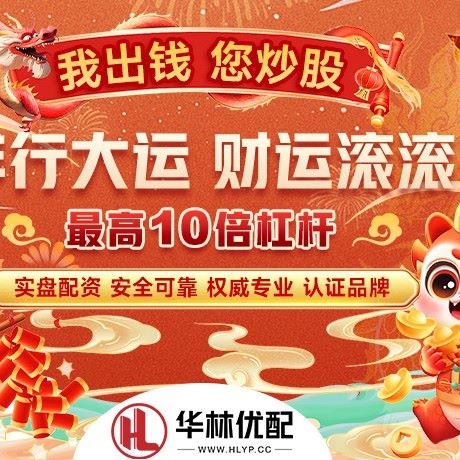 苹果版财盛证券